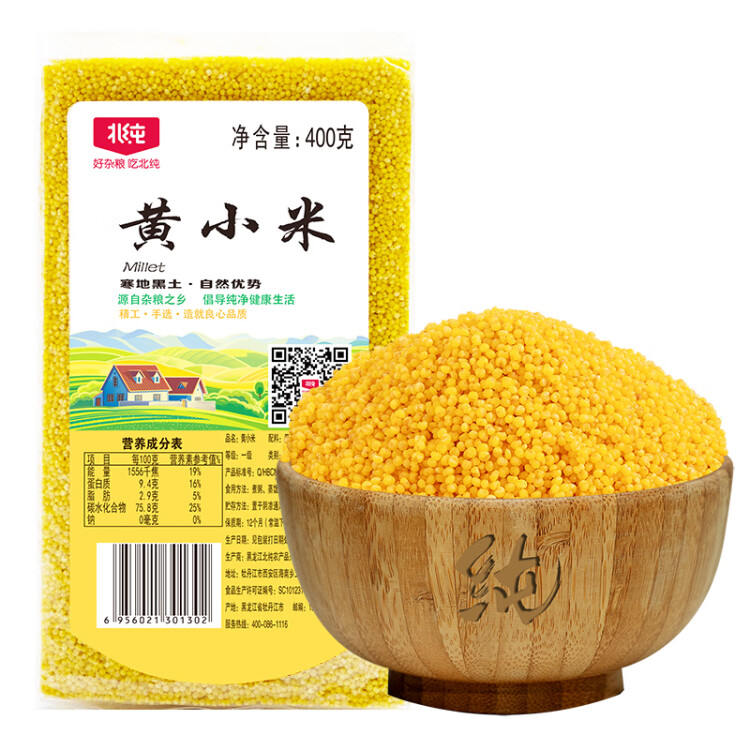 北纯黄小米400g（小黄米 月子米 小米粥 杂粮 粥米伴侣 真空包装） 光明服务菜管家商品