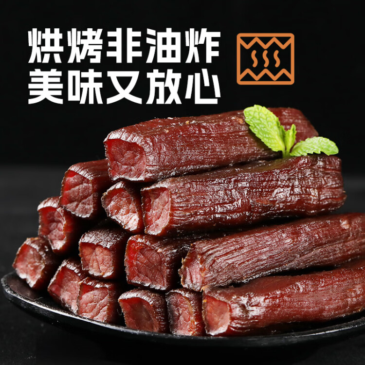 科尔沁 手撕风干牛肉干 原味400g 休闲零食 肉干肉脯 0添加防腐剂 菜管家商品