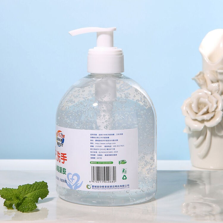 荷菊84消毒液大桶50斤次氯酸钠溶液原液含氯杀菌剂酒店宾馆物业学校工厂商用漂白水医院除菌液500ml免洗消毒洗手液1瓶 图片价格品牌评论 京东