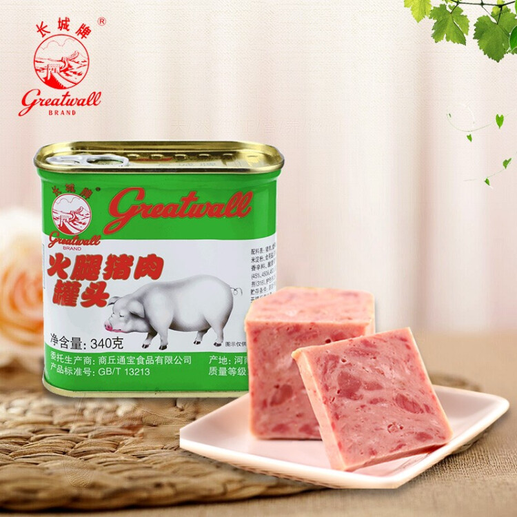 长城牌（Greatwall BRAND）小白猪优级午餐肉罐头340g即食儿童火锅烧烤食材方便面预制菜 光明服务菜管家商品