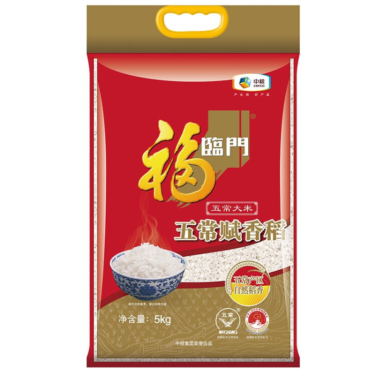 福临门 五常大米 赋香稻 东北大米 粳米 中粮出品 5kg 光明服务菜管家商品 