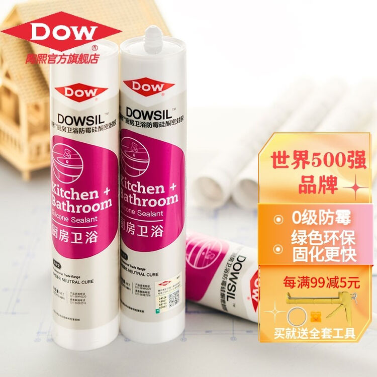 陶熙dowsil道康宁厨房卫浴玻璃胶防霉中性硅酮快干防水密封胶台面马桶