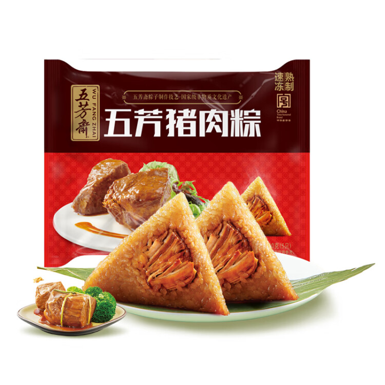 五芳斋 速冻猪肉粽 100g*5只 嘉兴粽子肉粽端午粽子早餐食品 菜管家商品