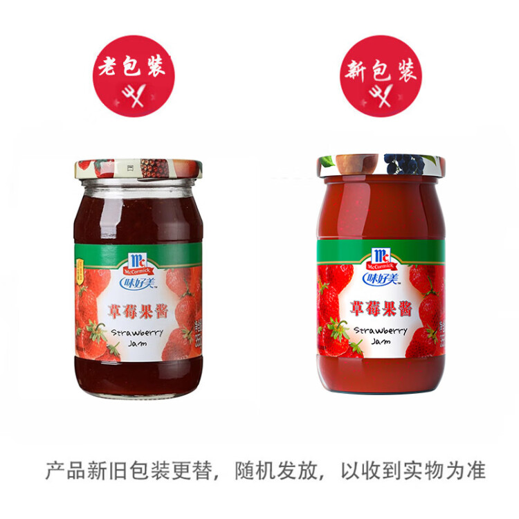 味好美（McCormicK） 调味酱/酱料调味酱 草莓果酱355g 面包吐司 甜品蛋糕烘焙原料  光明服务菜管家商品