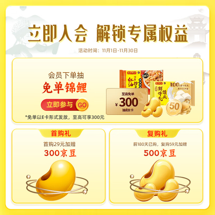 湾仔码头大白菜猪肉水饺1320g66只早餐速食半成品面点速冻饺子 菜管家商品