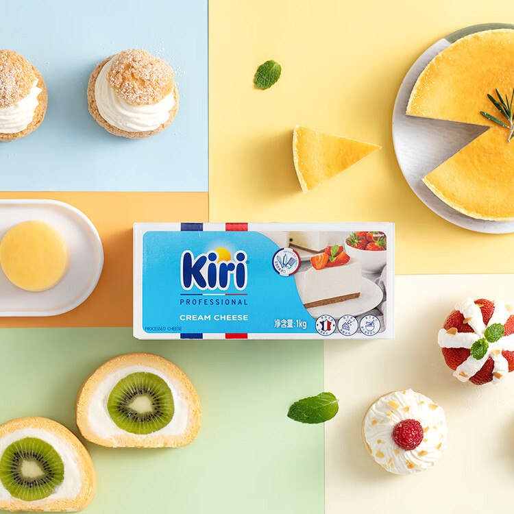 KIRI凯芮进口烘焙奶酪芝士原味1kg  面包芝士 烘焙原料【热门商品】 菜管家商品