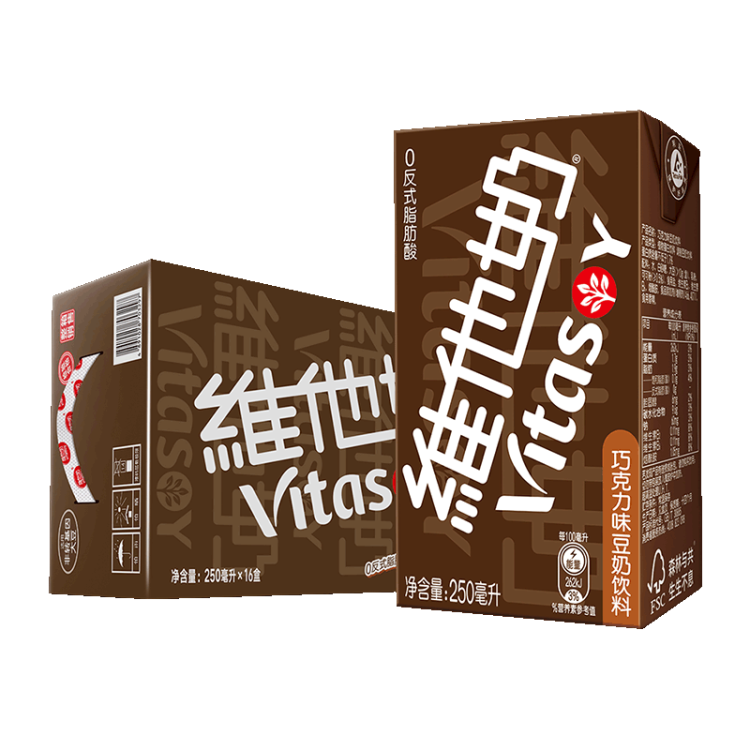 维他奶巧克力味豆奶饮料植物蛋白饮料250ml*16盒 礼盒装 年货节送礼 菜管家商品