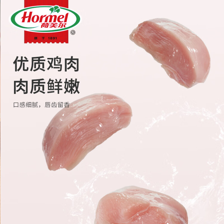 荷美尔（Hormel）一口香热狗肠140g/袋 冷藏熟食香肠火腿肠香肠 光明服务菜管家商品 