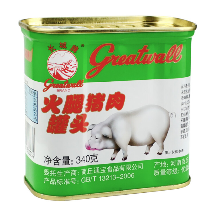 长城牌（Greatwall BRAND）小白猪优级午餐肉罐头340g即食儿童火锅烧烤食材方便面预制菜 光明服务菜管家商品