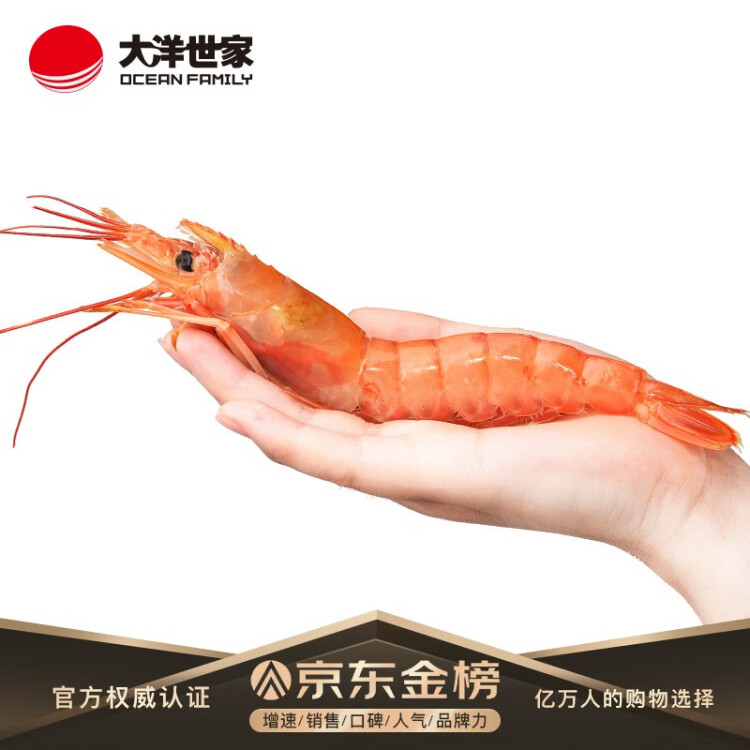 鲜京采 阿根廷红虾 L1(特大号) 净重1.5kg 22-30只/盒 光明服务菜管家商品 