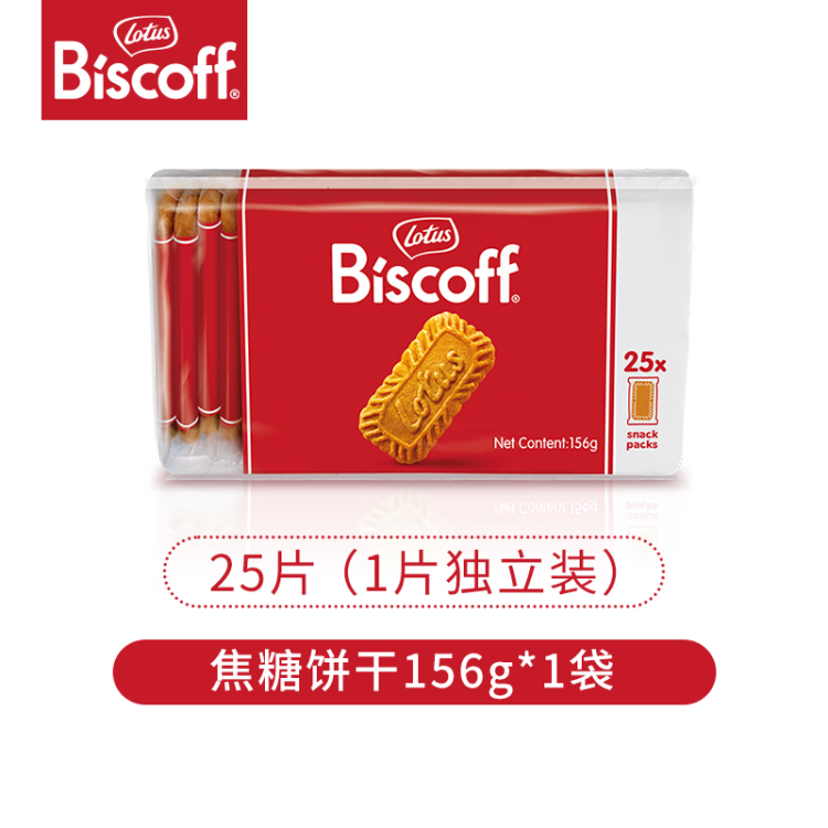 和情（LOTUS）Biscoff比利时进口焦糖曲奇饼干办公室零食充饥下午茶点心156G 光明服务菜管家商品