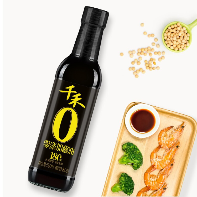 千禾零添加 180天醬油 500ml【0添加特級(jí)生抽】釀造炒菜涼拌調(diào)料 光明服務(wù)菜管家商品