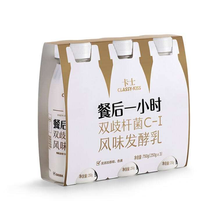 卡士（CLASSY.KISS）【全程冷链】餐后一小时250g*3瓶双歧杆菌C-I低温酸奶风味发酵乳 光明服务菜管家商品