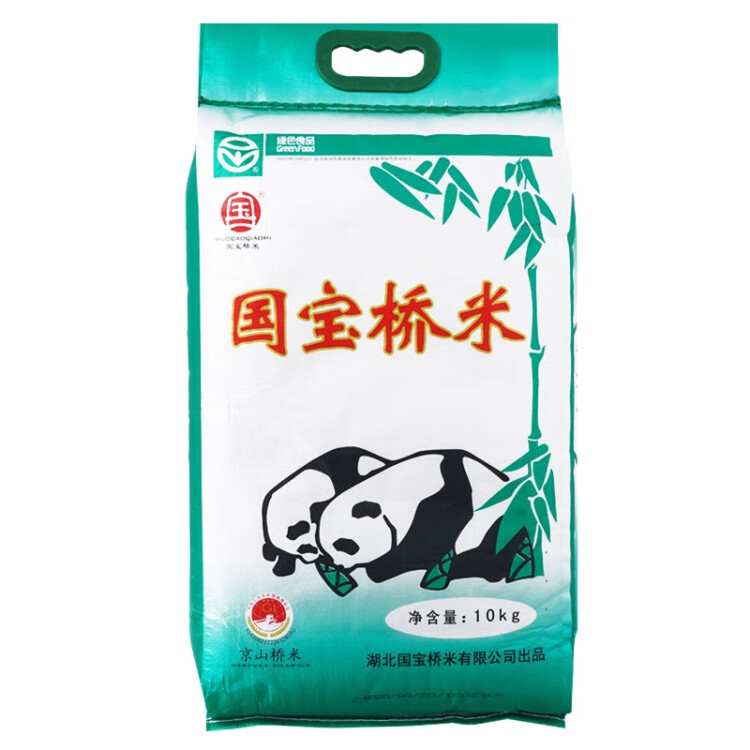 国宝桥米 京山桥米10kg 长粒大米（绿色食品 中国地理标志）（当季新米） 菜管家商品