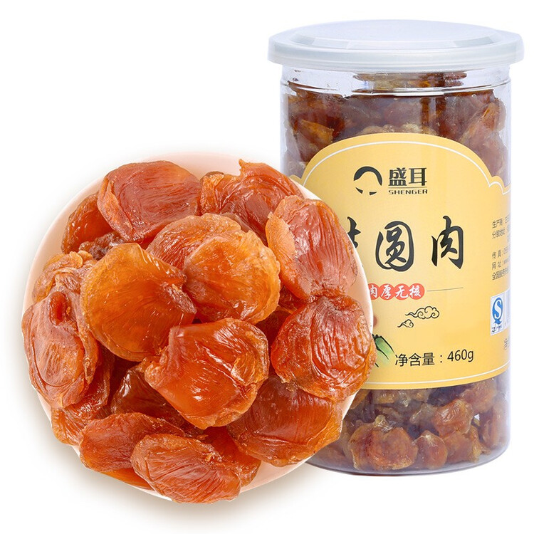 盛耳【古田产地】桂圆肉460g 无核免剥龙眼肉 去皮去核 源头直发包邮 菜管家商品