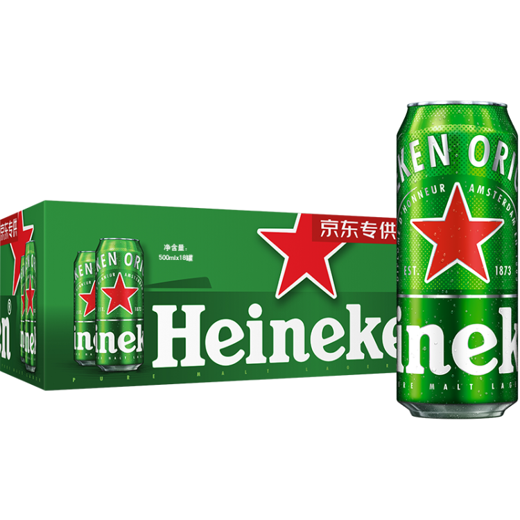 喜力经典500ml*18听整箱装 喜力啤酒Heineken 光明服务菜管家商品 
