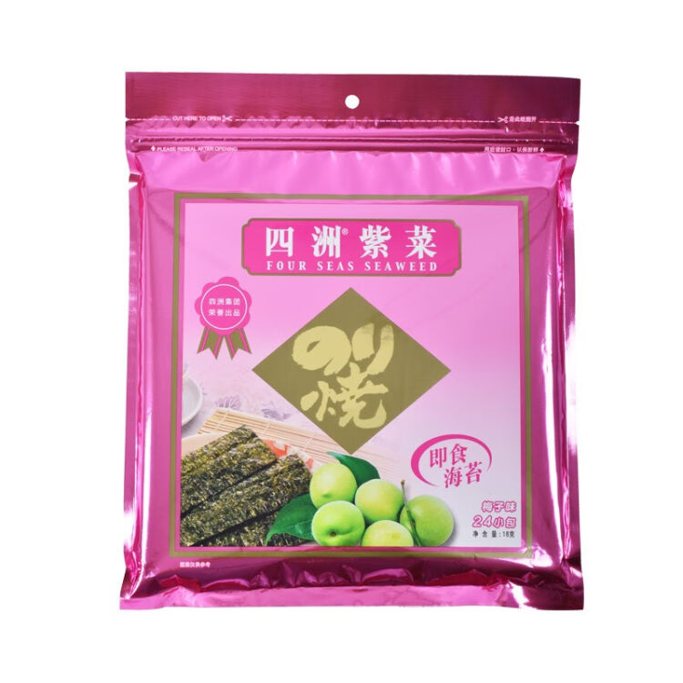 四洲紫菜即食海苔24束18g 多口味烤紫菜拌饭寿司包饭网红休闲零食大礼包儿童食品办公室休闲小吃零食 梅子味 18g 图片价格品牌