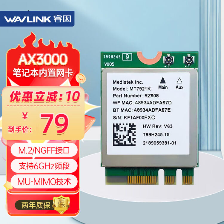 商品图