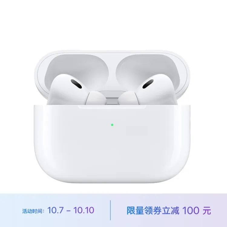 Apple AirPods Pro (第二代) 配MagSafe无线充电盒主动降噪无线蓝牙耳机