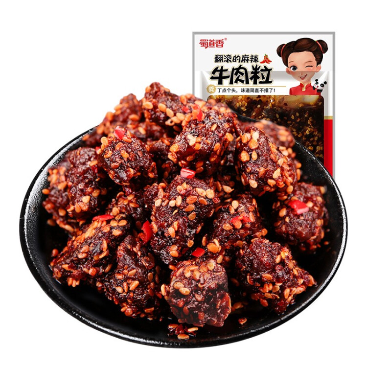 蜀道香 牛肉粒  麻辣味50g 休闲办公室零食 牛肉干零食 特产肉脯 菜管家商品