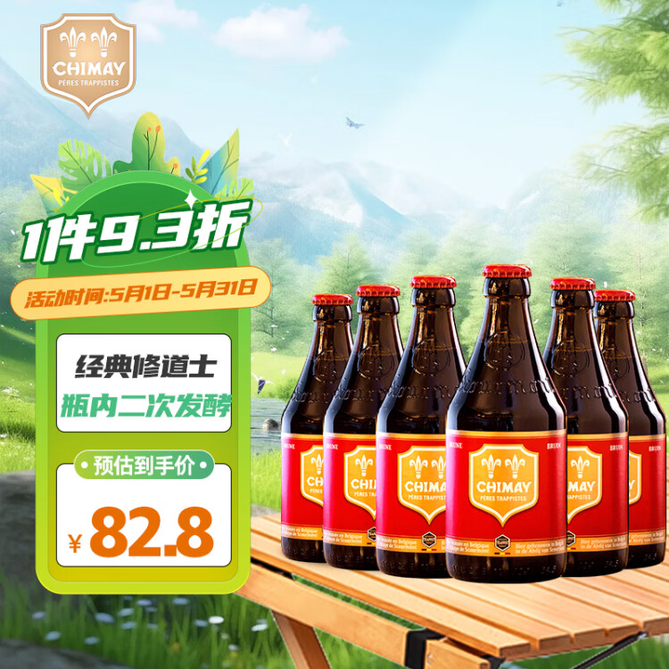 智美（Chimay） 红帽啤酒 330ml*6瓶 修道院精酿 比利时进口 双料啤酒 菜管家商品 商品图