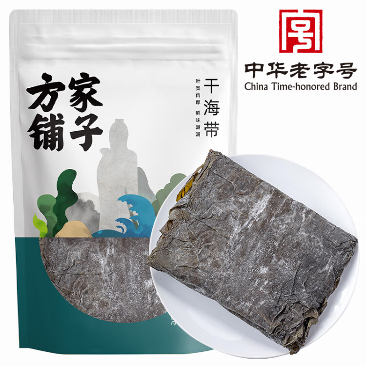 方家铺子中华老字号 海带干220g/袋 深海宽叶南日干海带 火锅烫菜凉拌炖汤 光明服务菜管家商品