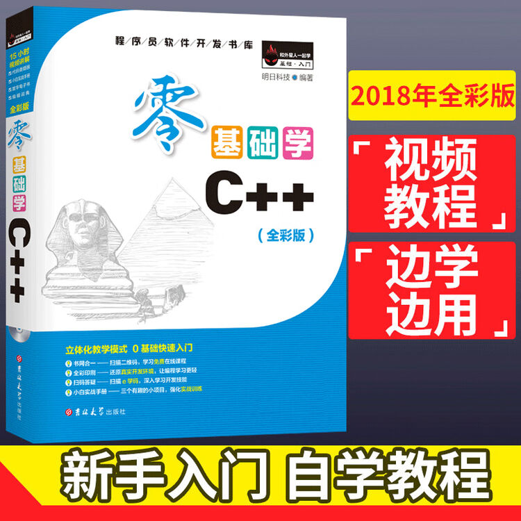 商品图