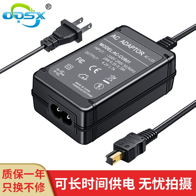 奥德盛(ODSX)索尼 SONY DSC V1 W50 W70 数码相机AC-LS5 电源 适配器 DSC-P8【图片 价格 品牌 评论】-京东