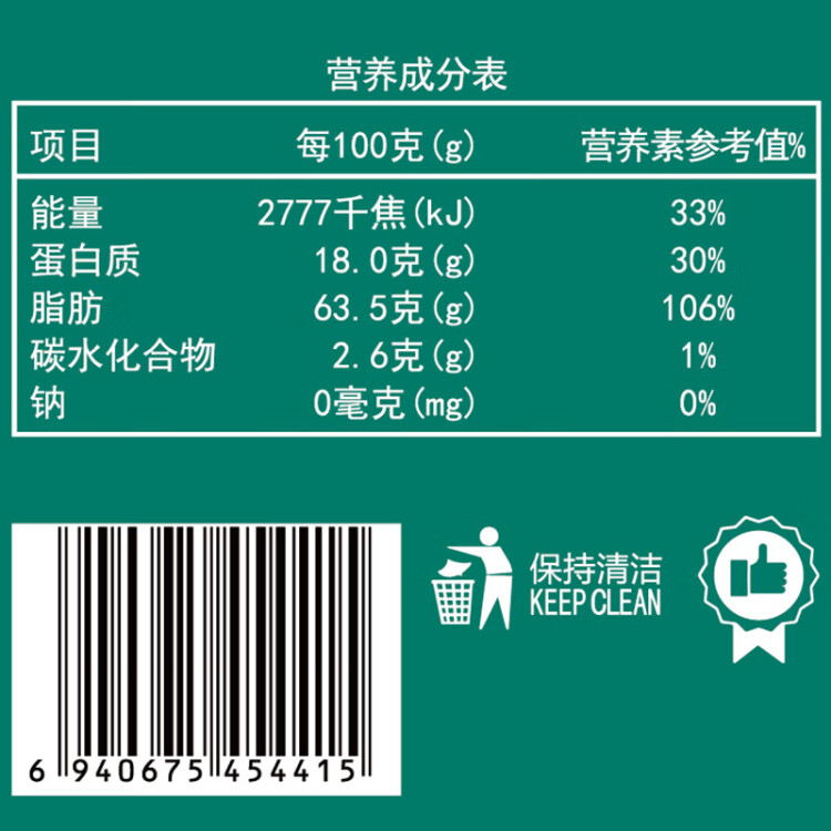 楼兰蜜语新疆核桃3斤装原味薄皮核桃仁节日送礼盒每日坚果零食炒货新疆 光明服务菜管家商品