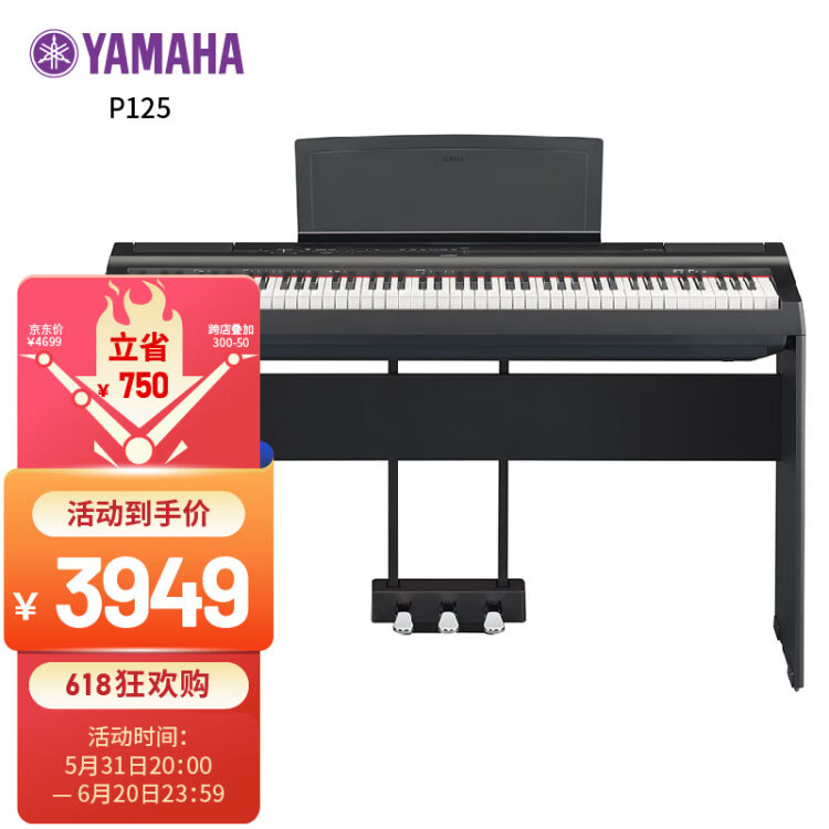 新発売】【新発売】YAMAHA P-125B 器材 | purcellcom.com