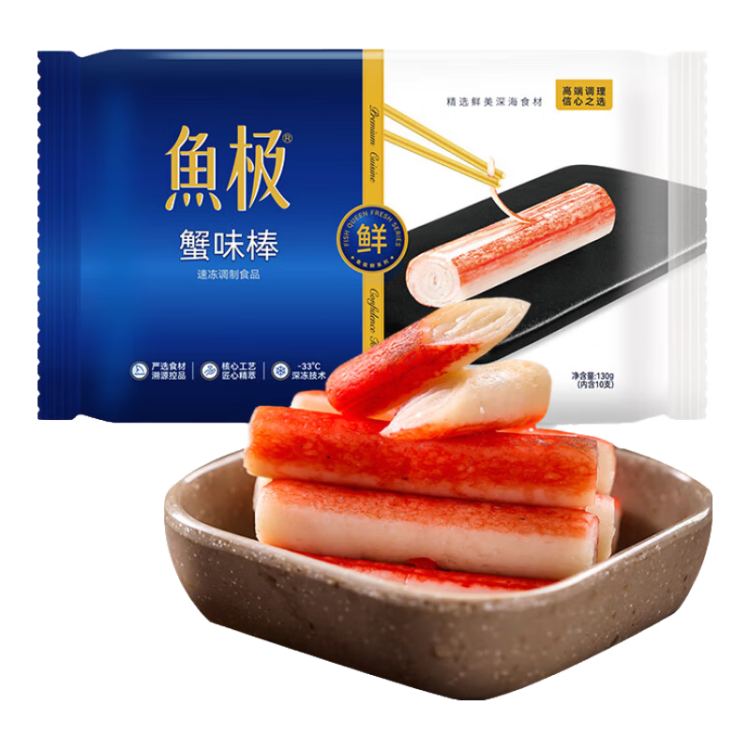 魚極 蟹味棒130g 國(guó)產(chǎn)蟹肉棒 蟹柳關(guān)東煮火鍋燒烤食材生鮮 菜管家商品