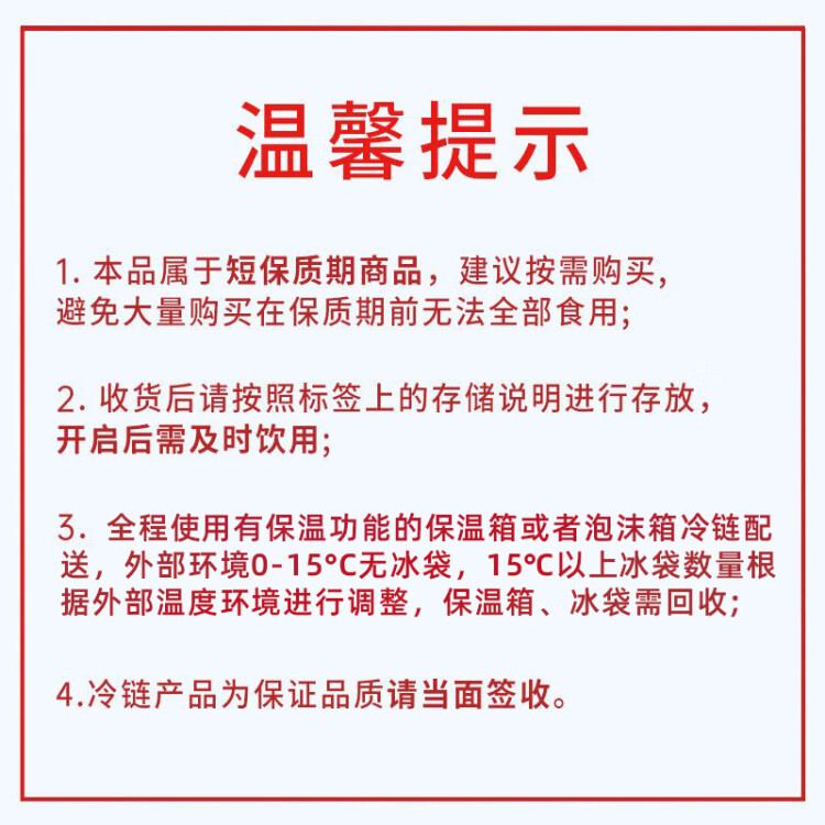 伊利帕瑞緹 褐色炭燒酸奶1050g 風(fēng)味發(fā)酵酸牛奶 菜管家商品