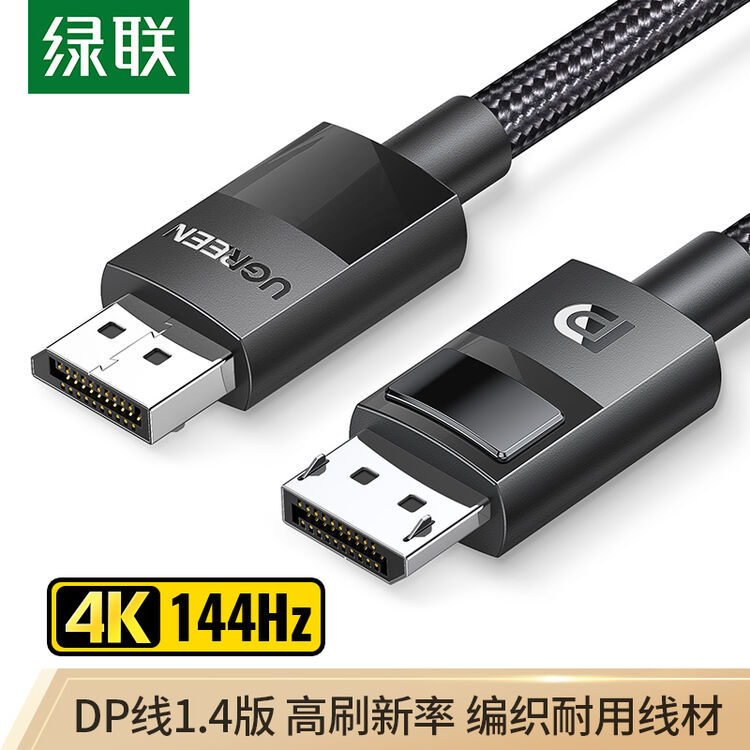  dp 1 4 4k144hz 2k165hz 8k displayport 3 80393 