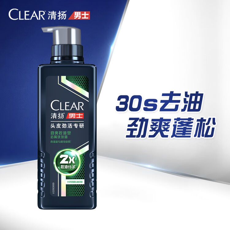清扬（CLEAR）男士专研头皮护理劲能瓶2倍控油型洗发水380g 劲爽控油蓬松洗头膏【图片 价格 品牌 评论】-京东