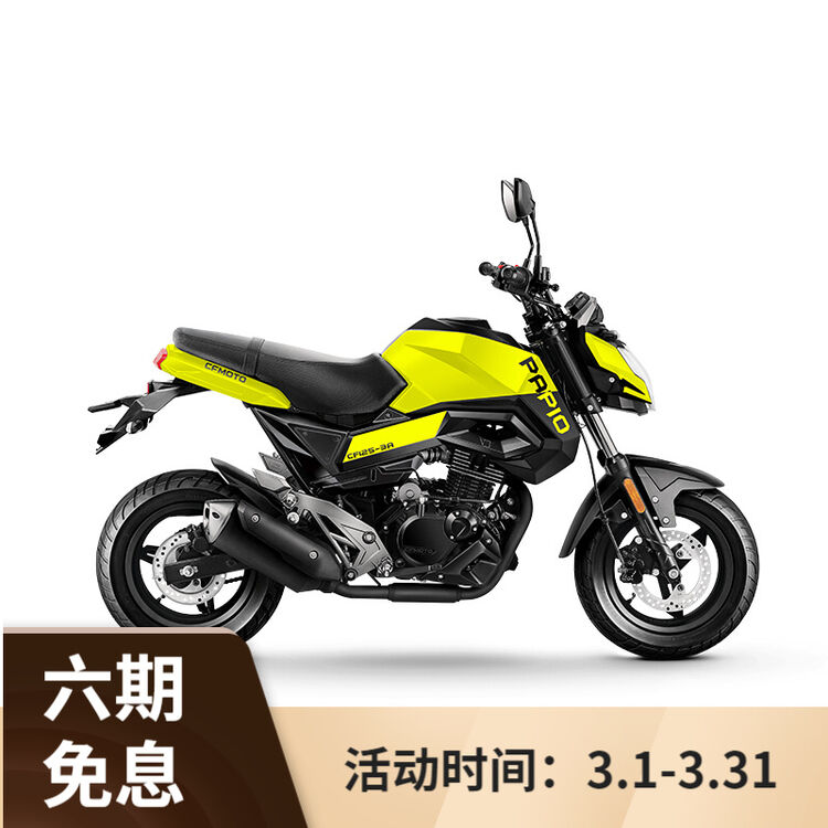 【定金】春风ST狒狒摩托车MINI个性车CFMOTO电喷 柠檬绿 定金(售价8980元)【图片 价格 品牌 评论】-京东