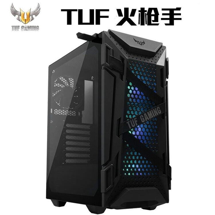 Tuff Gaming Shell 华硕(ASUS)TUF GT301火枪手 钢化玻璃侧透/3个ARGB风扇 /360水冷中塔游戏机箱 经典TUF机箱【图片 价格 品牌 评论】-京东