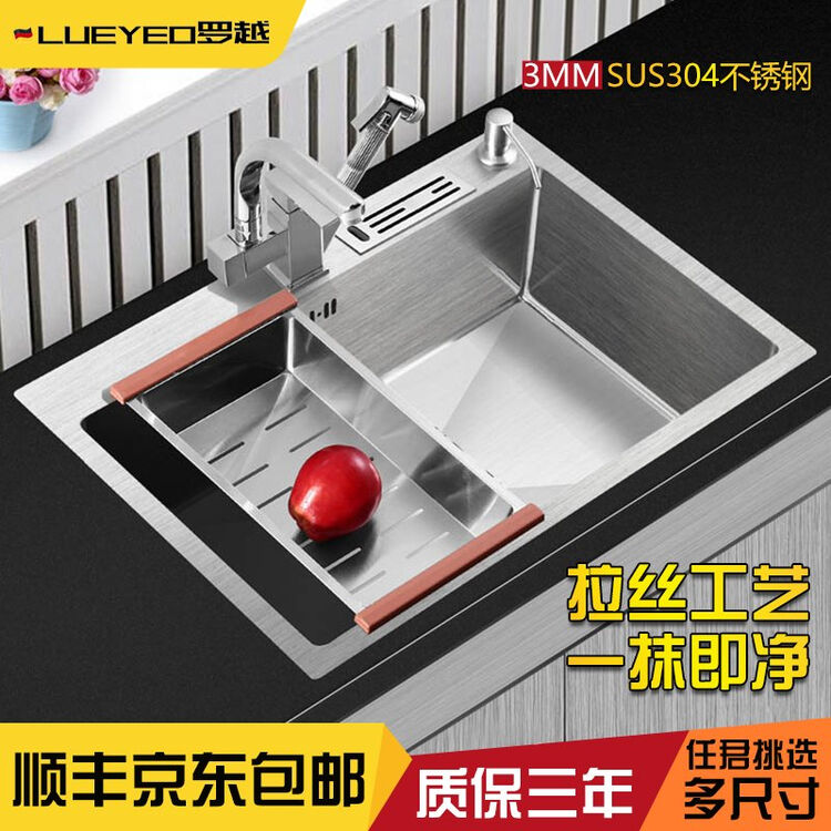 德国罗越lueyue304不锈钢加厚手工水槽单槽带刀套餐抽拉龙头厨房大洗菜盆洗碗池台上盆台下盆台中盆 德国罗越lueyue304不锈钢加厚手工水槽单槽带刀套餐抽拉龙头厨房大洗菜盆洗碗池台上盆台下盆台中盆