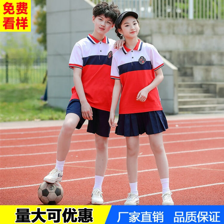 三四五六年级小学生校服夏装短袖套装幼儿园园服初高中生班服开幕式服装红色女童短裙套装150cm 150码建议身高1 5米穿 图片价格品牌评论 京东