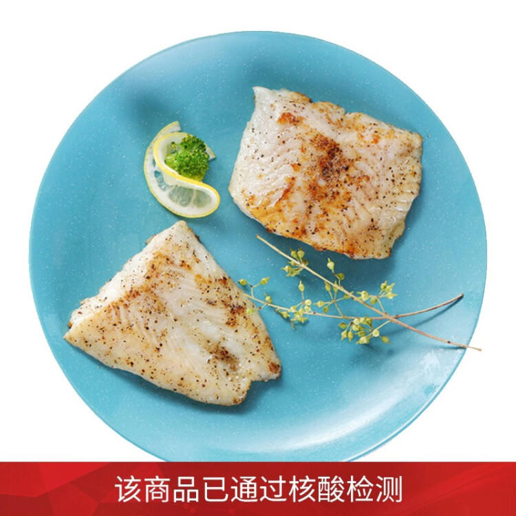 京东生鲜巴沙鱼柳（去皮） 1kg BAP认证 鱼类 海鲜 轻食 光明服务菜管家商品 