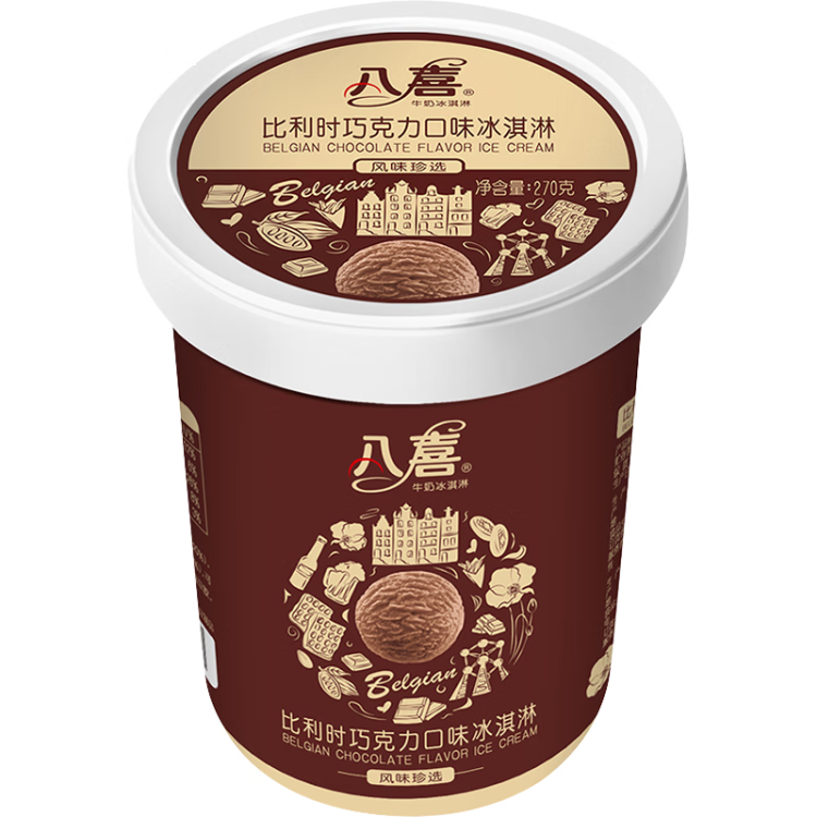 八喜冰淇淋 珍品系列比利时巧克力口味 270g*1桶 小杯装 冰淇淋 光明服务菜管家商品 