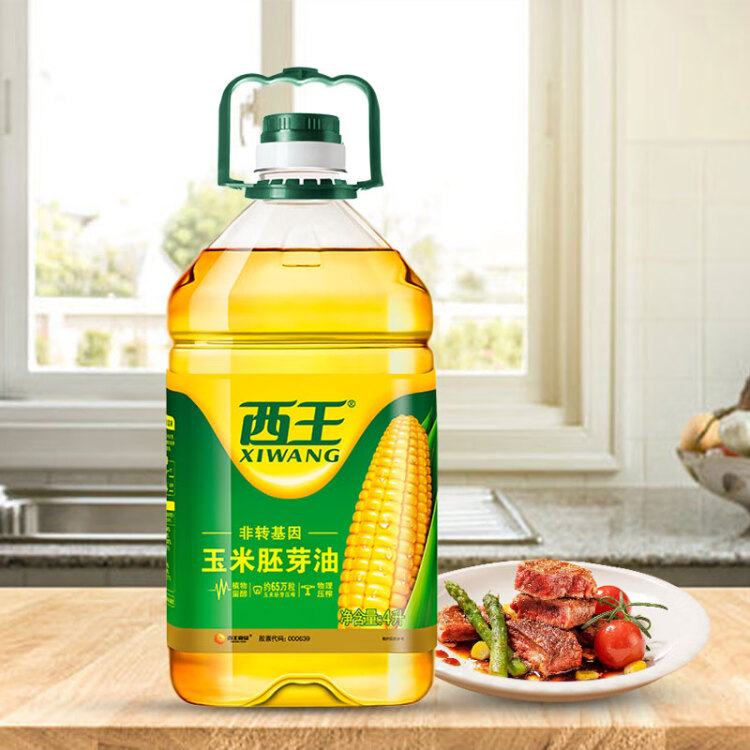 西王 食用油 玉米胚芽油 4L 非转基因物理压榨 菜管家商品