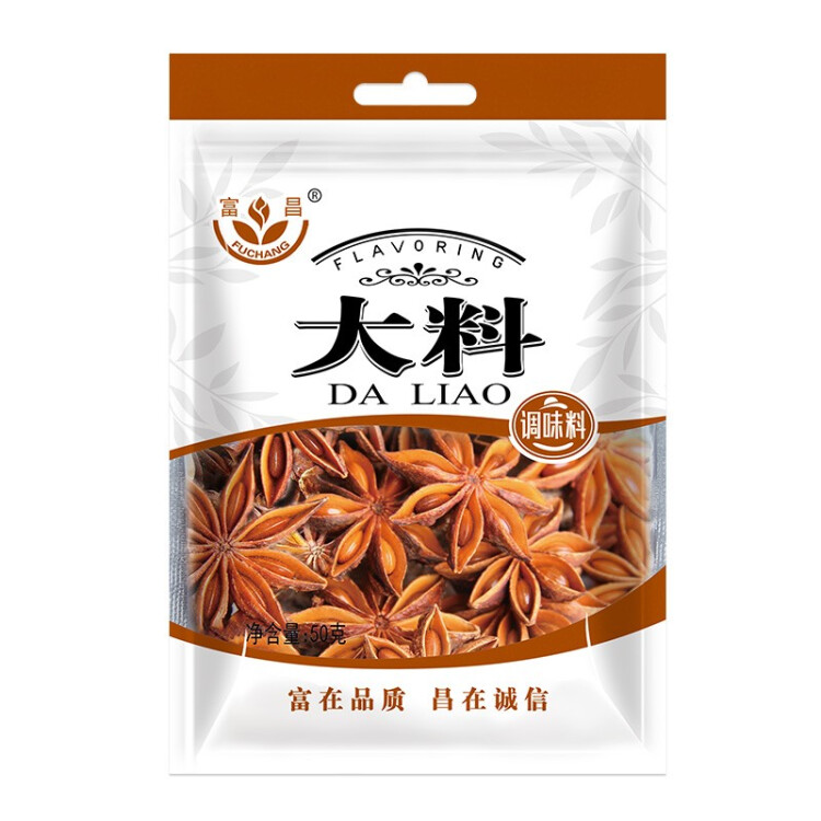 富昌 香辛料 大料50g 不熏不掺 八角茴香大料 火锅调料 佐料炖肉料 菜管家商品