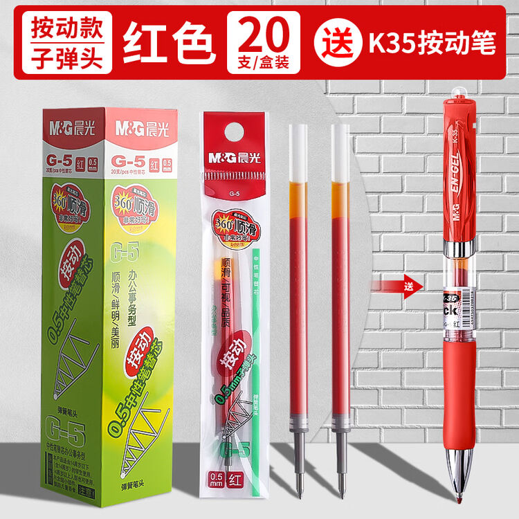 G5 0 5 k35 20 G 5 1 K35 g5-0-5-k35-20-g-5-1-k35