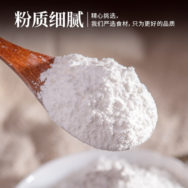 禾煜 冰糖粉398g  烘焙原料 面包蛋糕原料 泡茶沖飲煲湯廚房調(diào)味品 光明服務菜管家商品