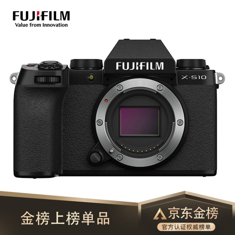 富士（FUJIFILM）X-S10 微单相机单机身2610万像素五轴防抖翻转屏漂白 