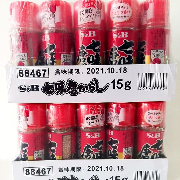 七味唐辛子15g 10瓶七味粉日本原装进口七味唐辛子日式料理辣椒粉韩国 整排七味粉15g 10罐 排 1排 图片价格品牌评论 京东