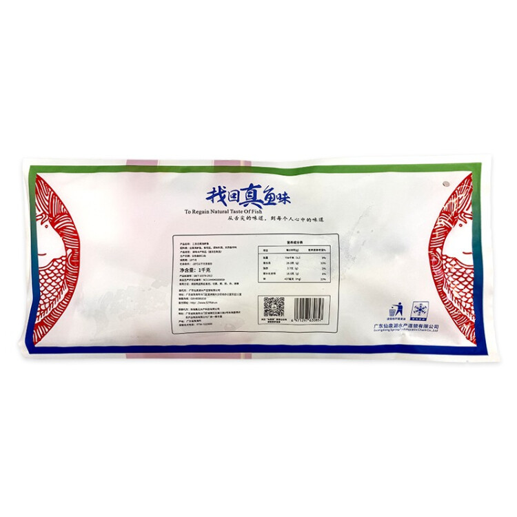 仙泉湖三去白蕉海鲈鱼1kg*1条净膛冷冻刺少肉厚地标海鲜水产 菜管家商品