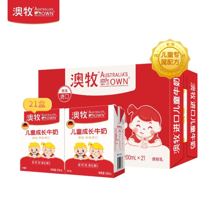 澳牧（Australia's Own）儿童成长牛奶A2蛋白铁锌VD全脂学生宝宝早餐奶200ml*21盒 光明服务菜管家商品