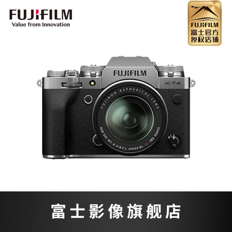 富士（FUJIFILM）富士(FUJIFILM) X-T4 xt4 无反微单相机18-55mm 镜头