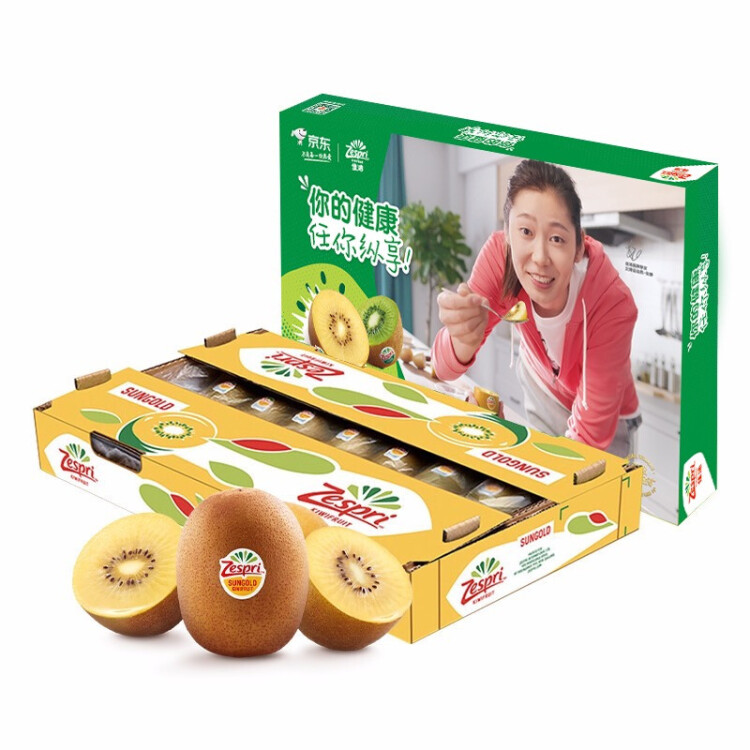 佳沛（zespri）新西兰阳光金奇异果18粒超大原箱单果重约175-204g 水果礼盒 菜管家商品